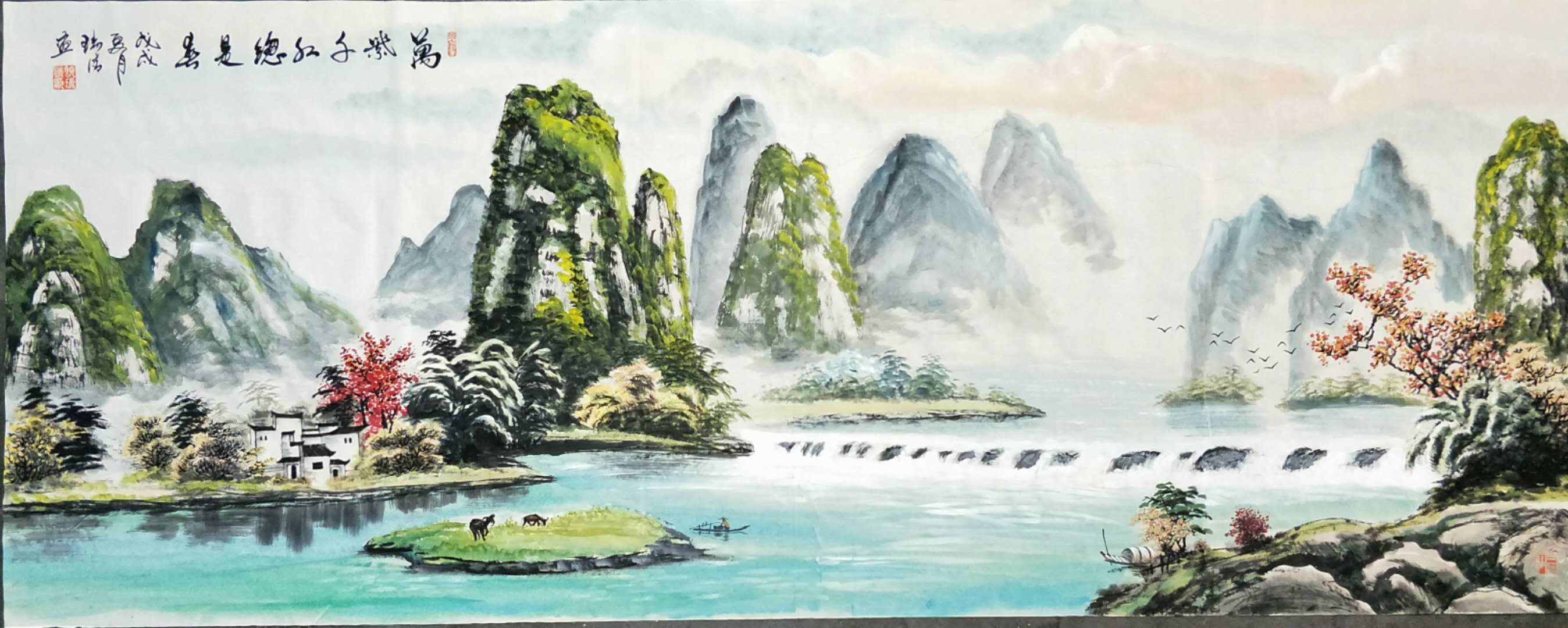 ɽˮ fǧtǴ 宋