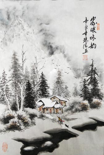  ů 宋